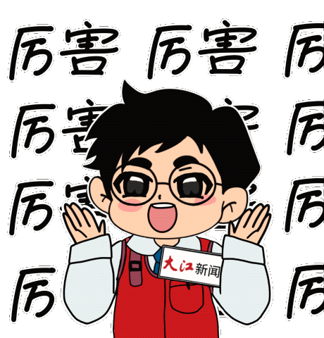 蛇年好运爆棚：大江新闻表情包大放送，幽默喜庆的蛇年限定表情包，你爱哪个？