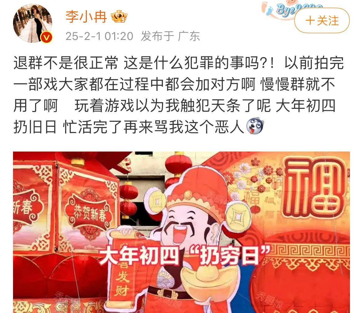 娱乐圈纷争：向太倪萍李小冉事件的深度剖析 娱乐圈风波：向太、倪萍、李小冉事件全解析
