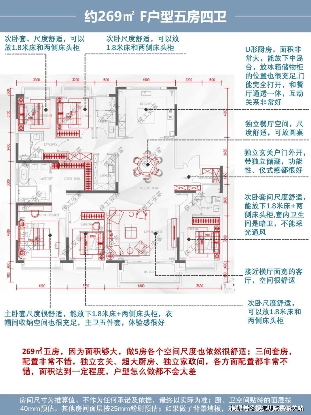 定制家具股票走向分析