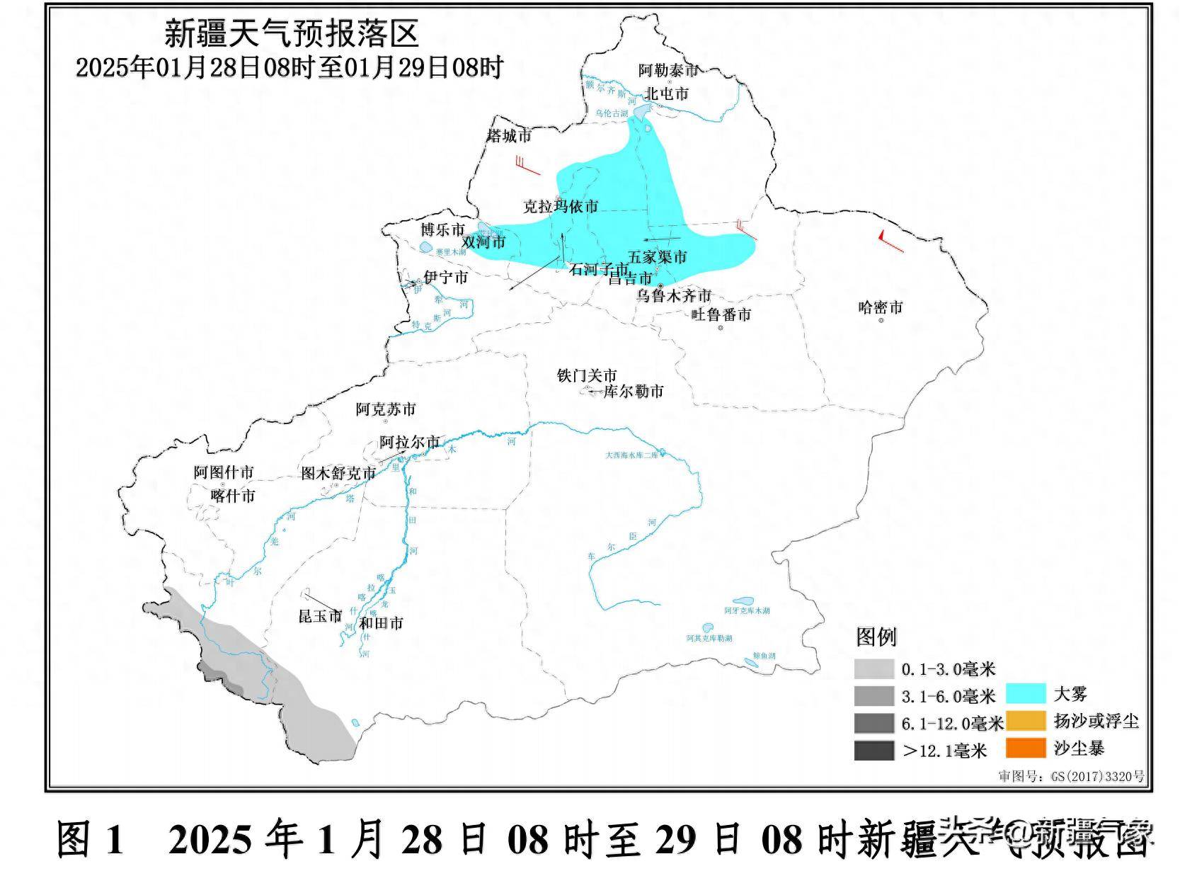 新疆克州天气预报
