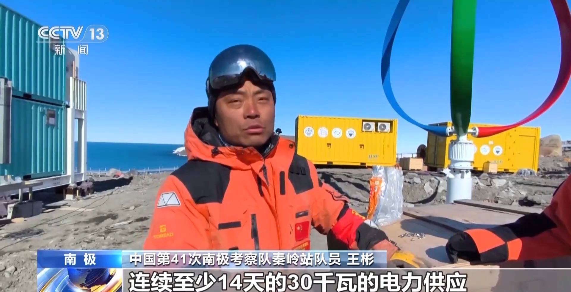 南极秦岭站开站一周年：建设进展大揭秘，秦岭站开站一年：南极科考站的建设之旅