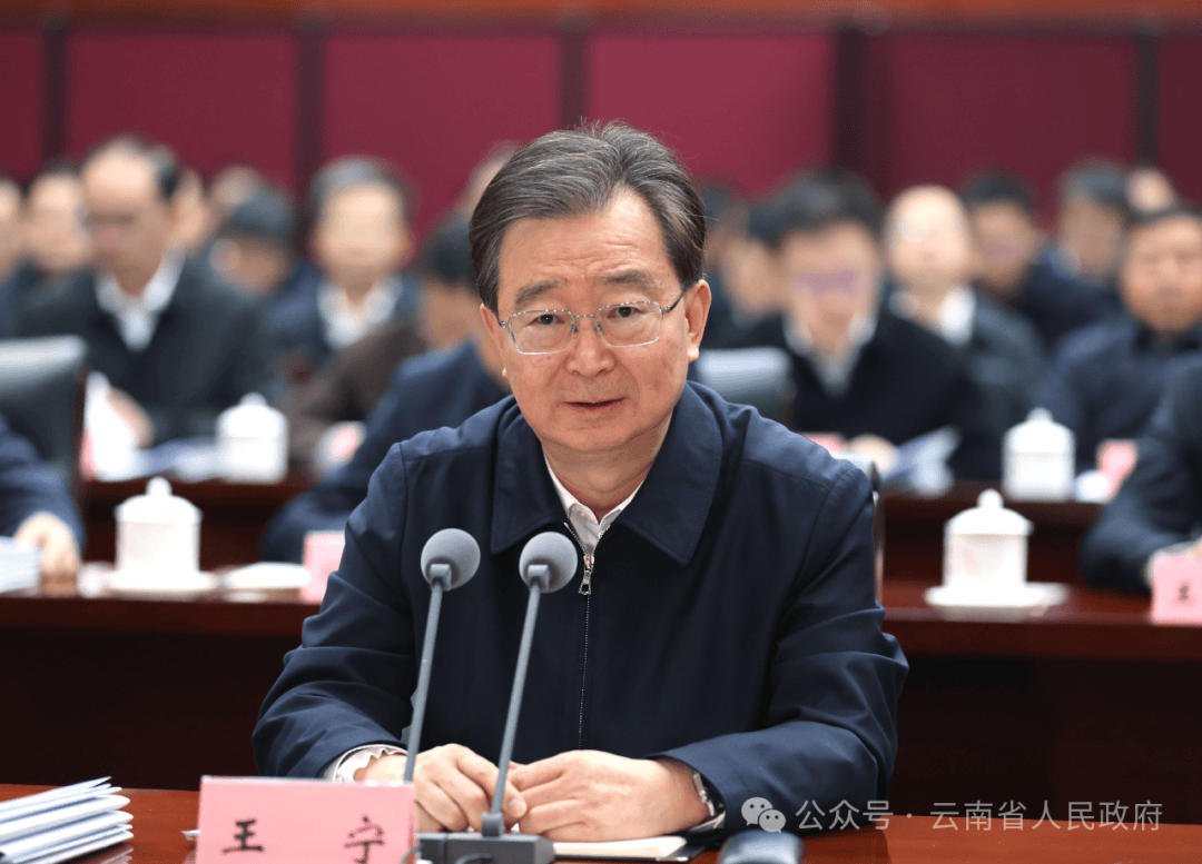 云南省委省政府举行一季度重大产业项目调度推进会