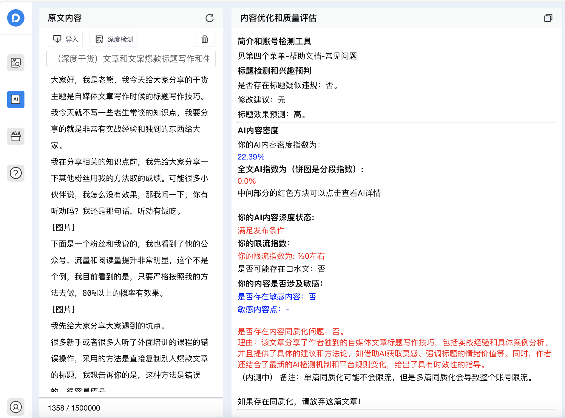 头条文章标题修改后还会再推吗知乎的简单介绍