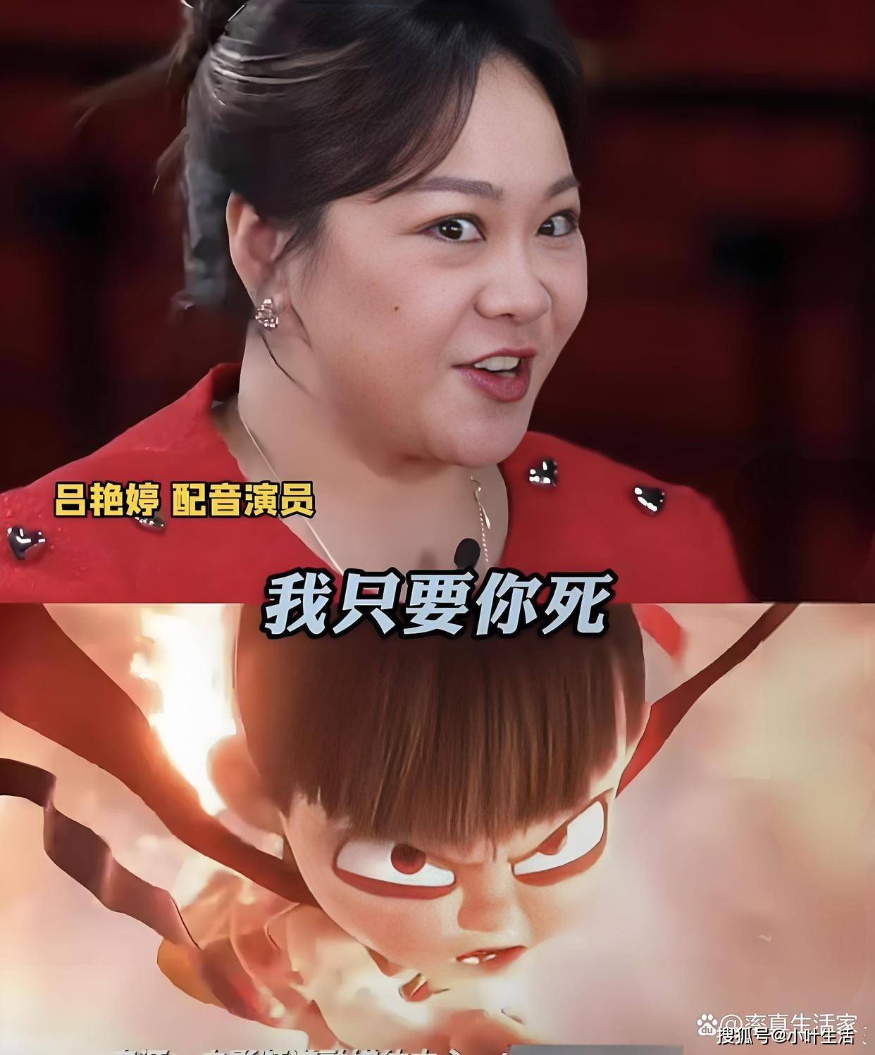 因声音丑被饺子相中成名史就是一场血泪史