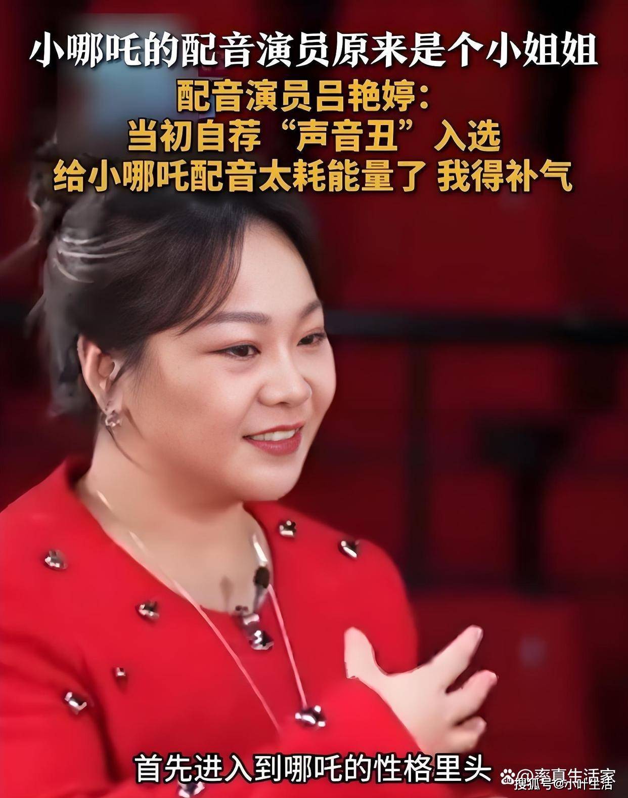 因声音丑被饺子相中成名史就是一场血泪史
