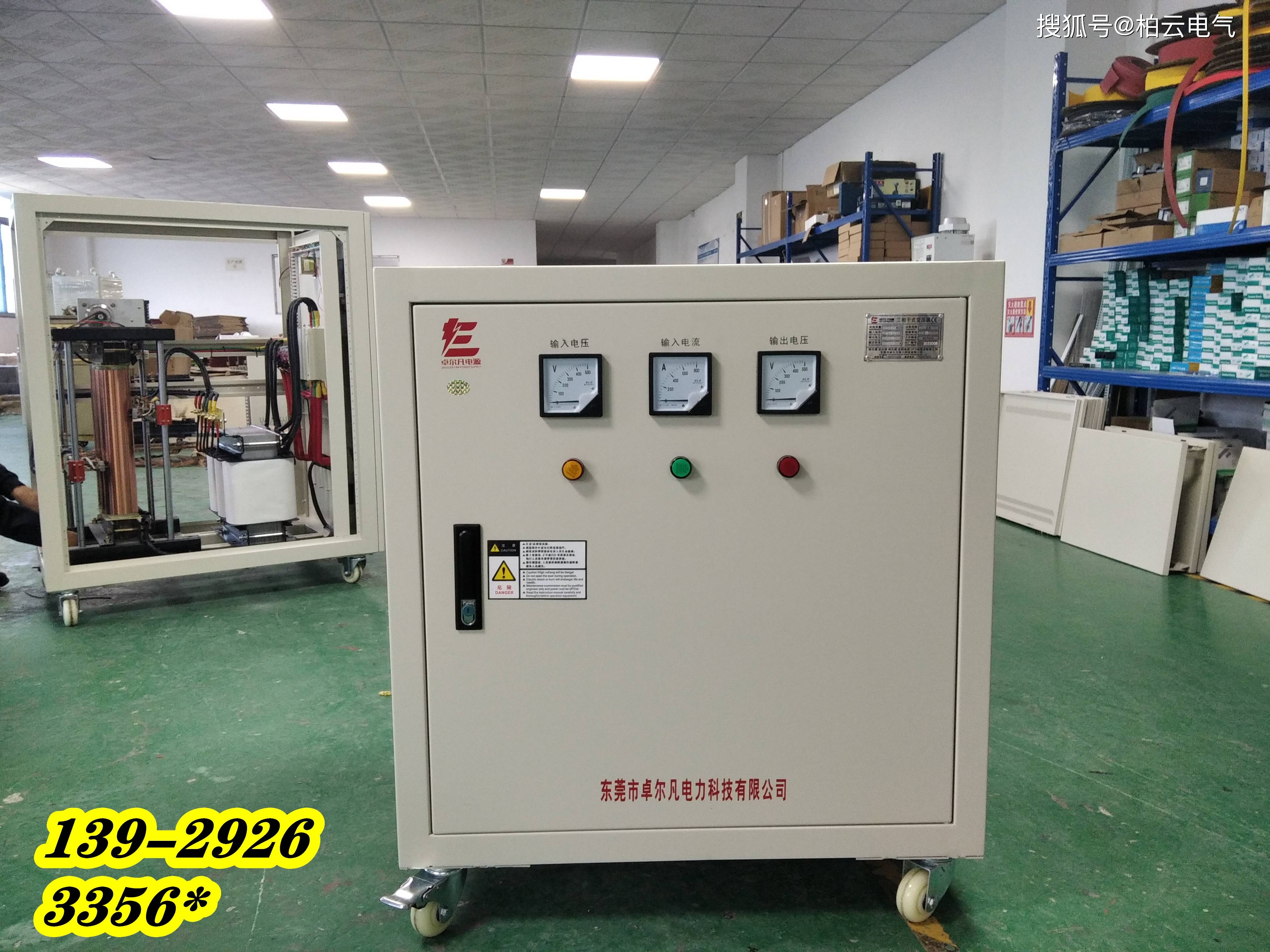 出口朝鲜地区三相隔离变压器380V变380V