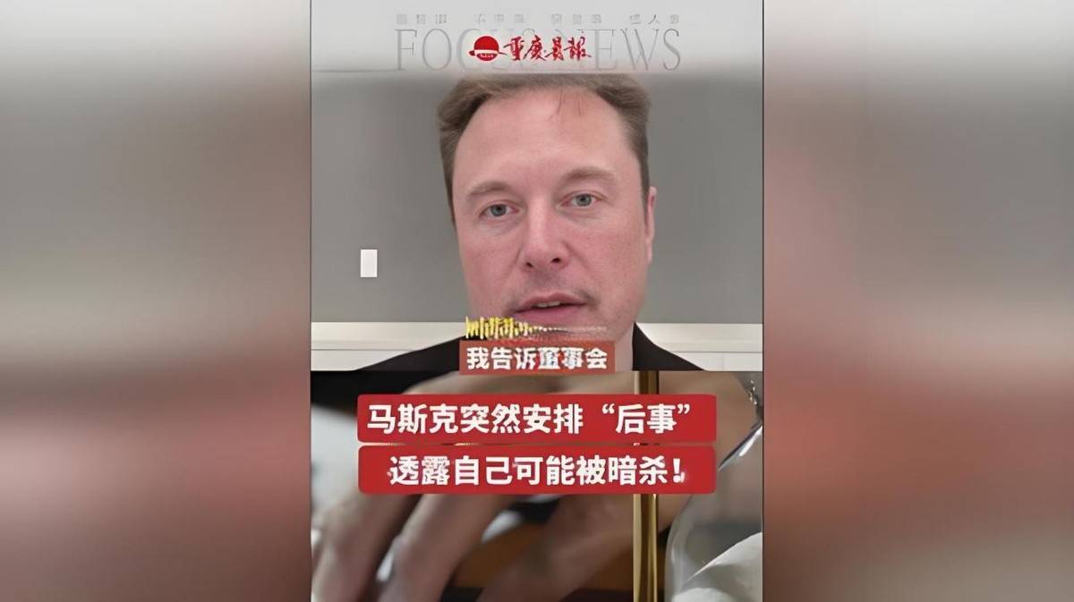 马斯克改革之路：荆棘满布的美国军政利益挑战，马斯克的美国改革之旅：与利益集团的生死博弈