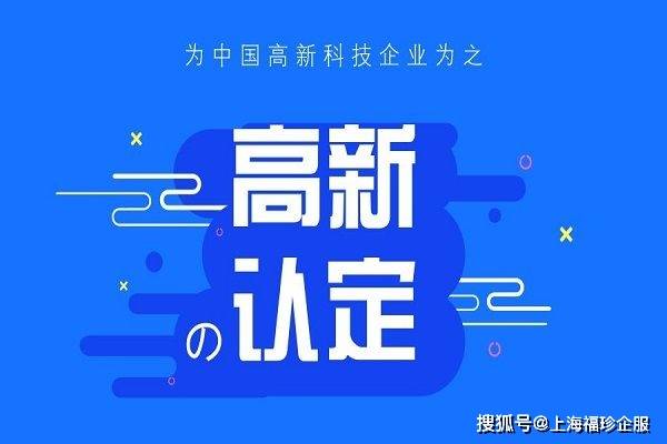 研发费用归集常见错误及规避_深圳高企认定研发费用占比要求_高新技术企业研发费用占比达标率