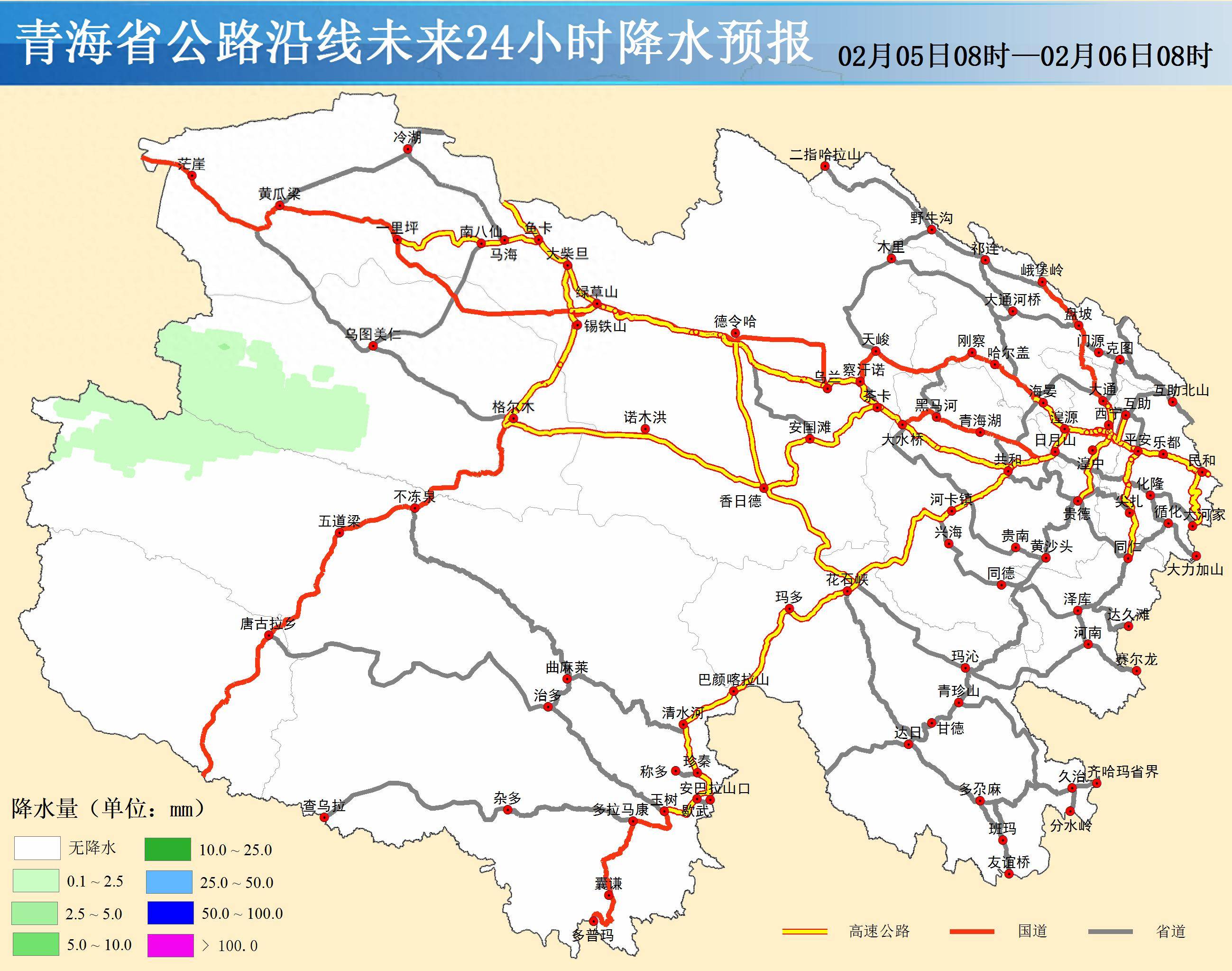 春运气象专题