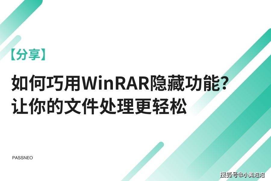 WinRAR 搜索压缩包