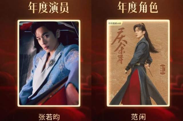 流量保证光环不再? 杨幂遭评为「年度最失望演员」,电影、剧集皆滑铁卢 - 娱乐八卦