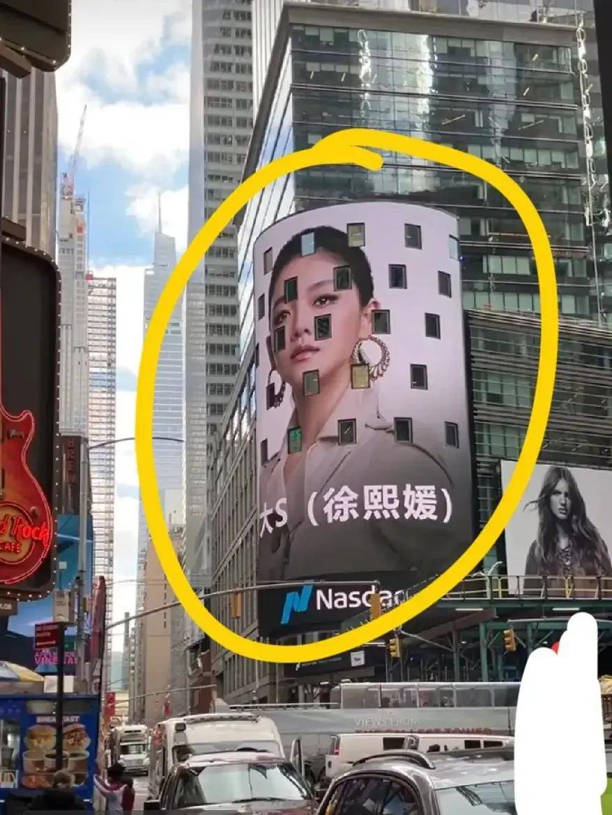 没想到是美国给了大S最后的体面和尊重，纽约时代广场轮播大S影像_搜狐网