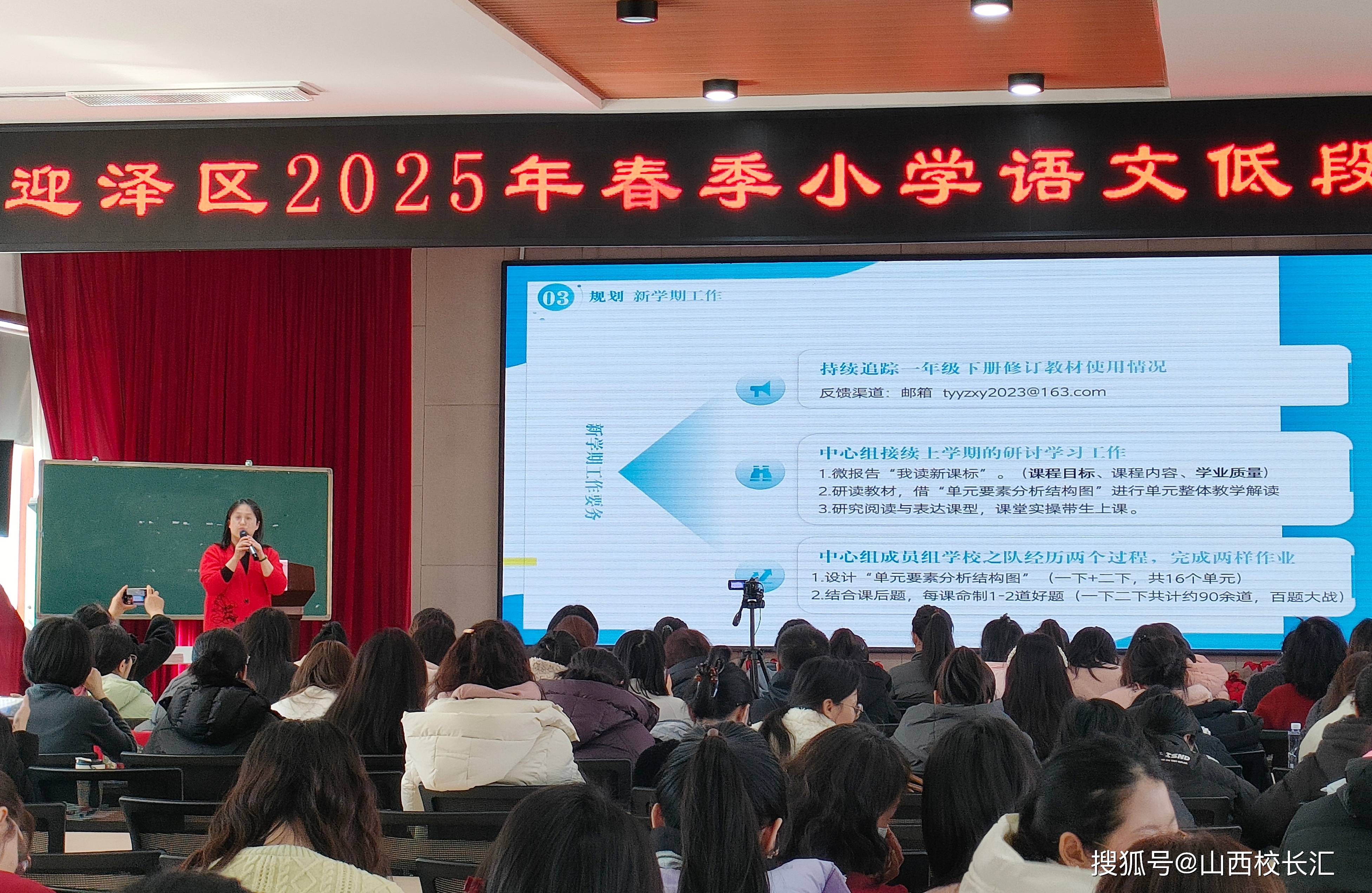 继续教育刷课小学语文(小学语文继续教育心得体会2021)