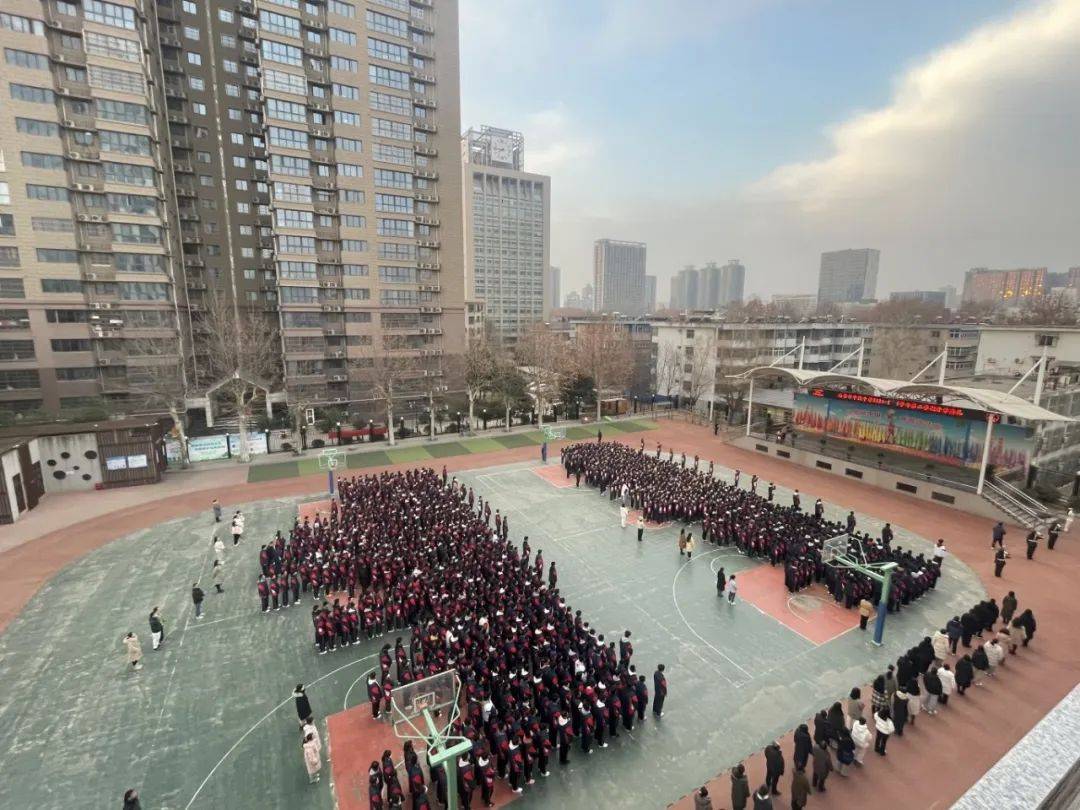 春启新程逐光行,共筑教育强国梦 ——西安市中铁中学举行2024-2025