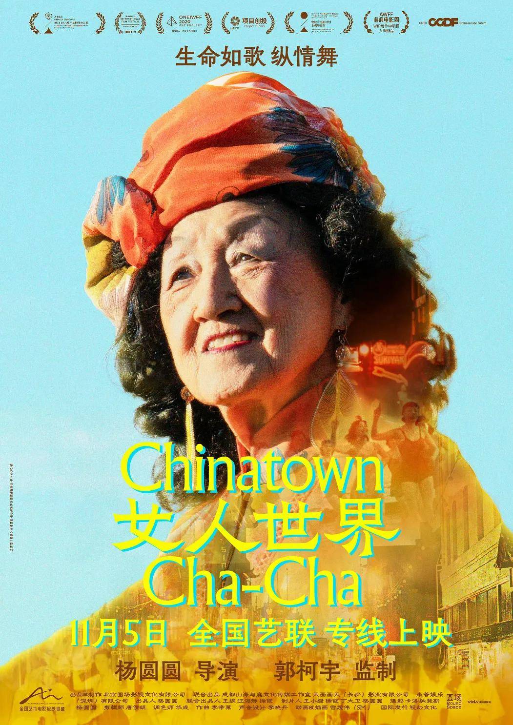 《女人世界》百度云网盘夸克下载.阿里云盘.中字.(2024)