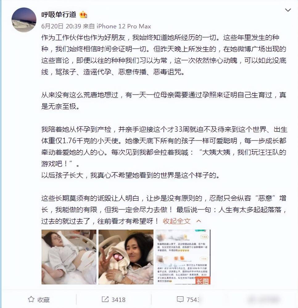 华晨宇女儿近照曝光,张碧晨晒母女看烟花好有爱,小公主长大了