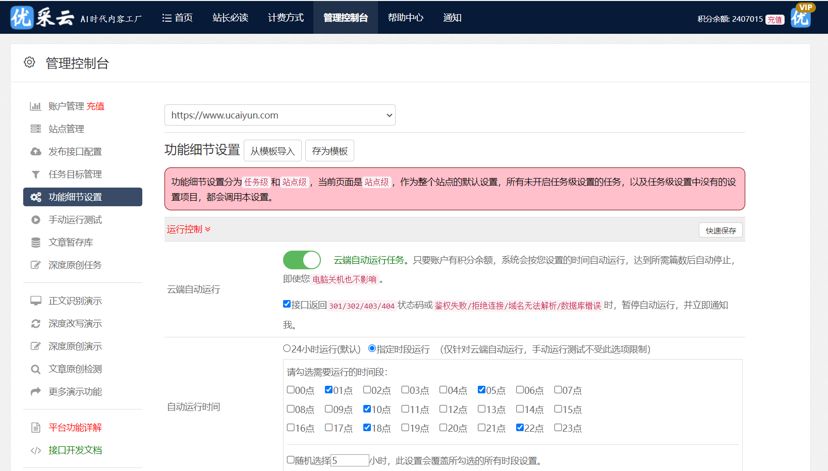 免费检测文章相似度的软件=免费检测文章相似度的软件下载