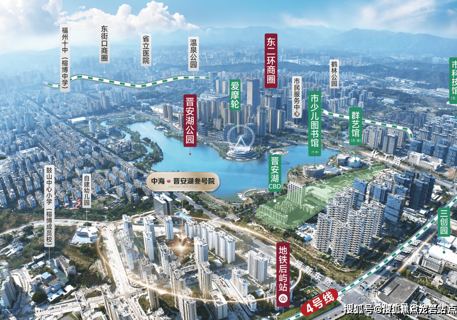 福州【中海晋安湖叁号院】欢迎您【中海晋安湖叁号院】楼盘网站丨楼盘详情_项目_公园_教育