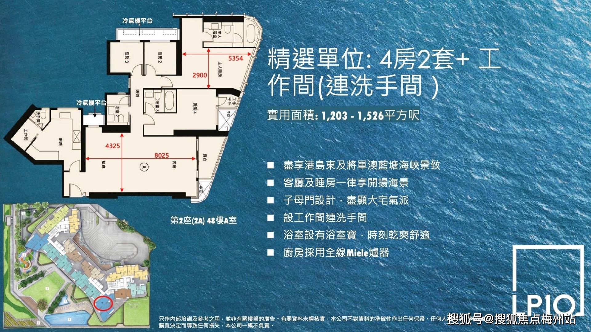 香港房屋:规模受限下的独特风貌与多元形态_住宅_面积_豪宅