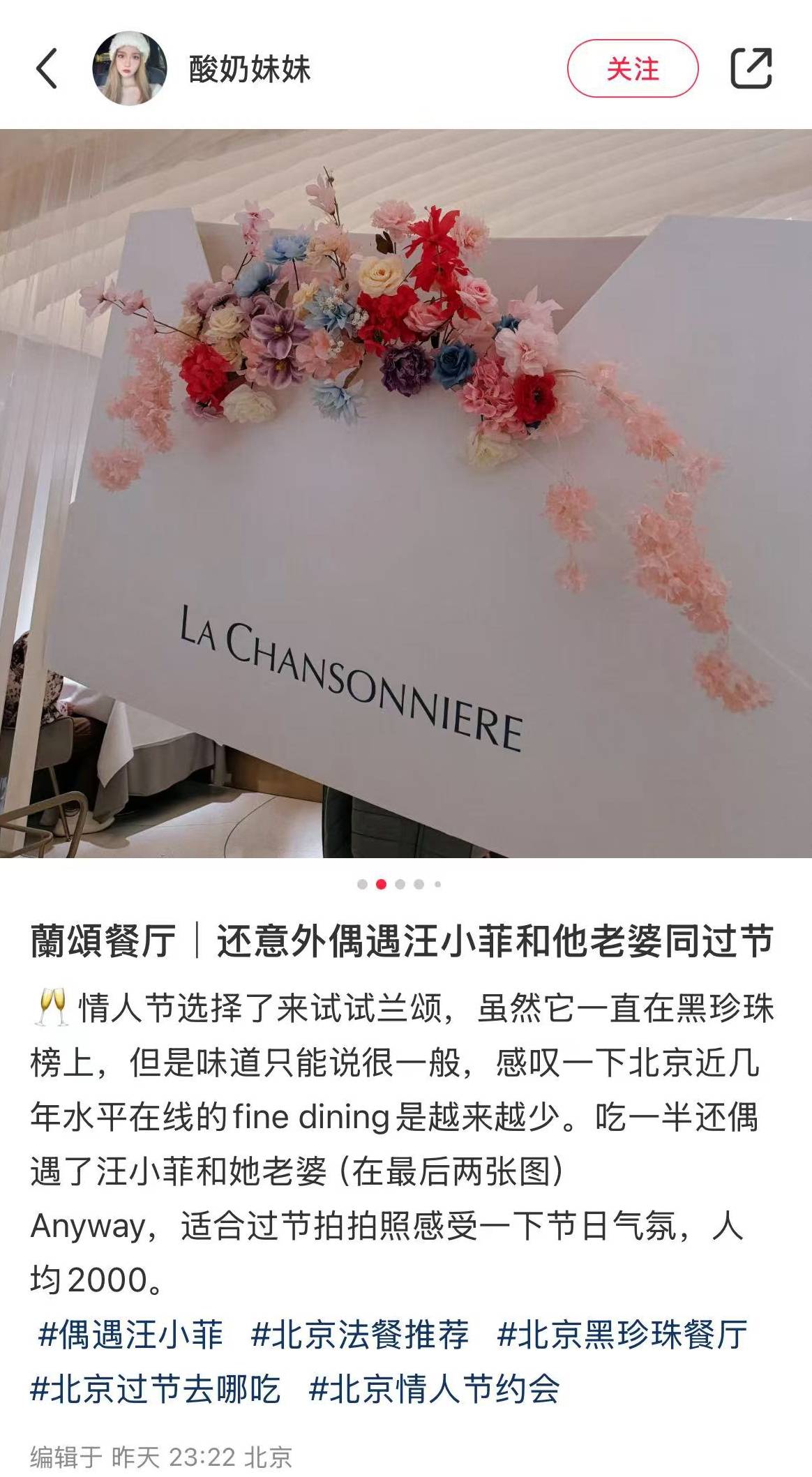 汪小菲带老婆吃法国菜，遭躁郁症折磨变消瘦