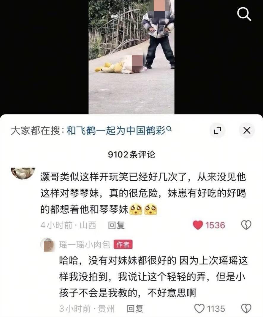 图片[9]-“瑶一瑶”母亲被爆月入百万，“榨干”孩子只为流量，妇联回应！-华闻时空