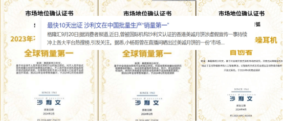 开放式耳机品牌排行榜，从开放式耳机排行榜 10 强中为大家剖析。