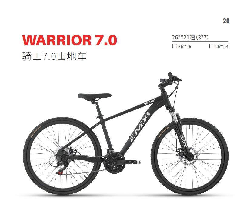 恩达自行车:技术创新打造骑行新体验