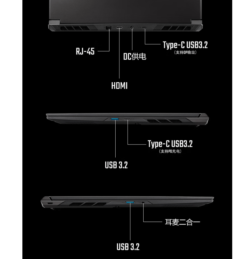 不足5600元，三款大厂RTX4060笔记本大比拼 RTX4060游戏本补贴盛宴，华硕、惠普、宏碁谁能称王？