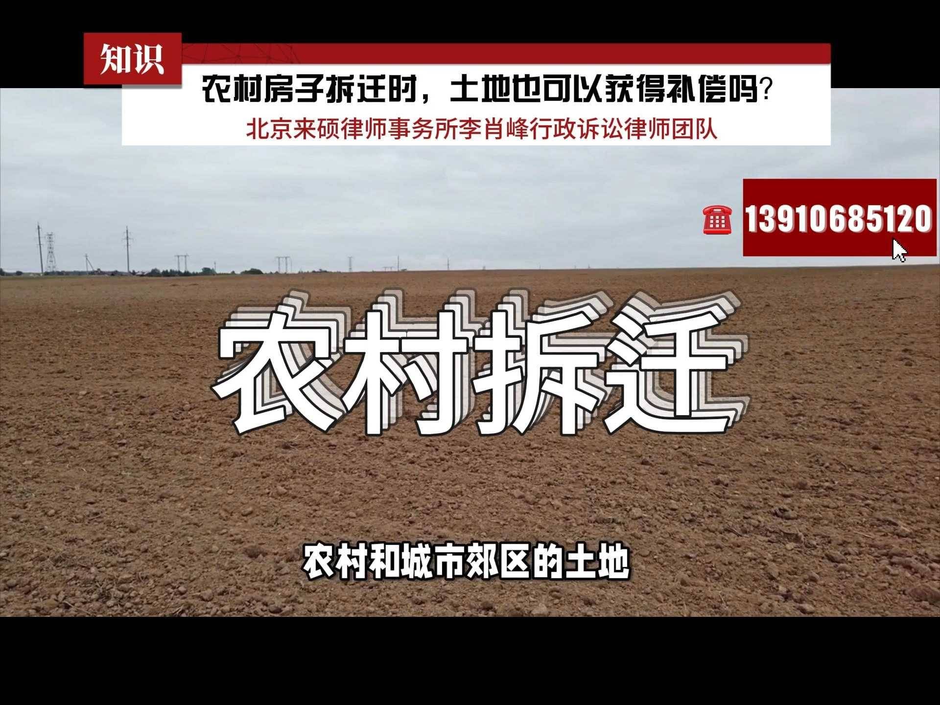 为什么要拆迁 为什么要拆迁