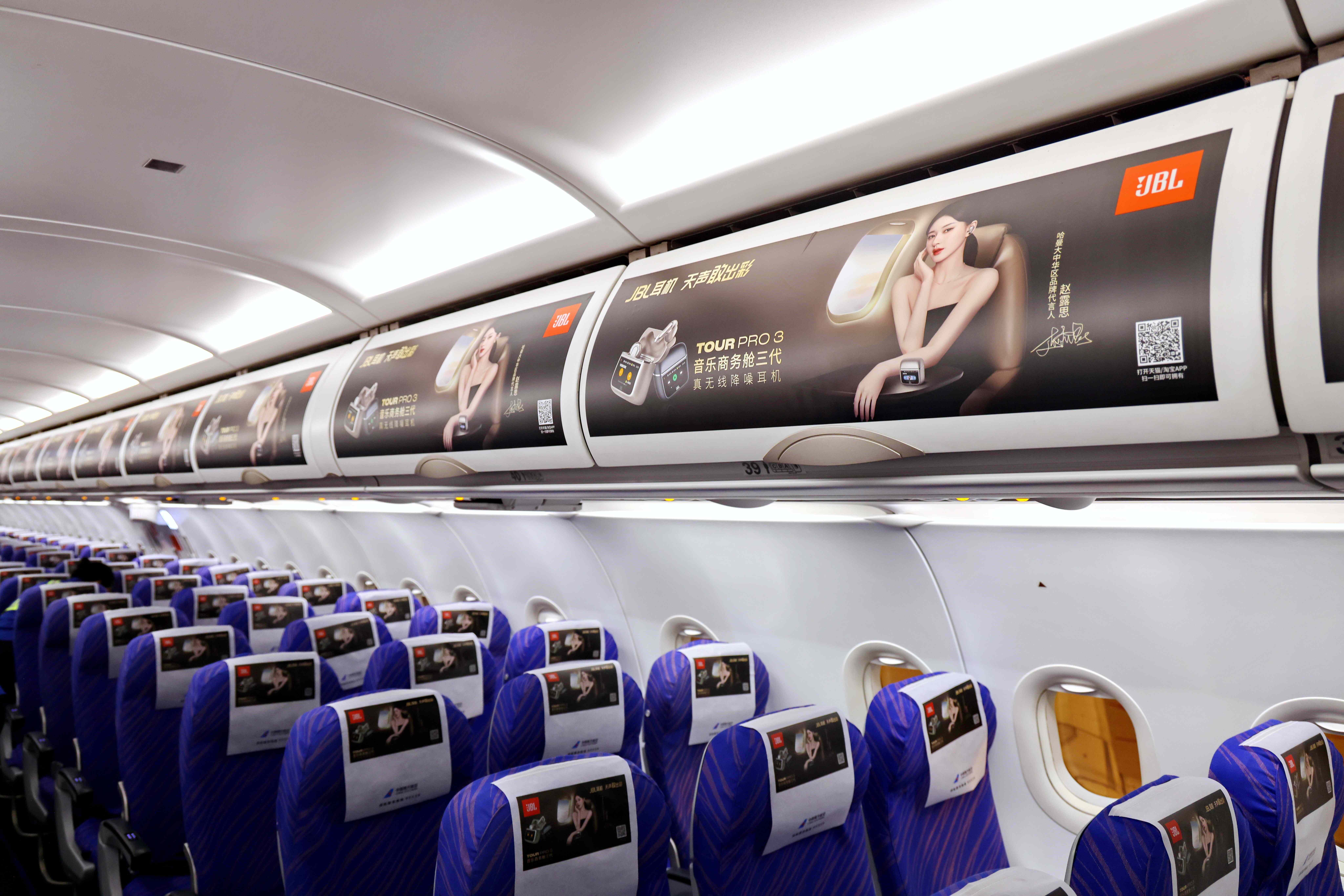 北京深航机身广告飞机广告怎么投放