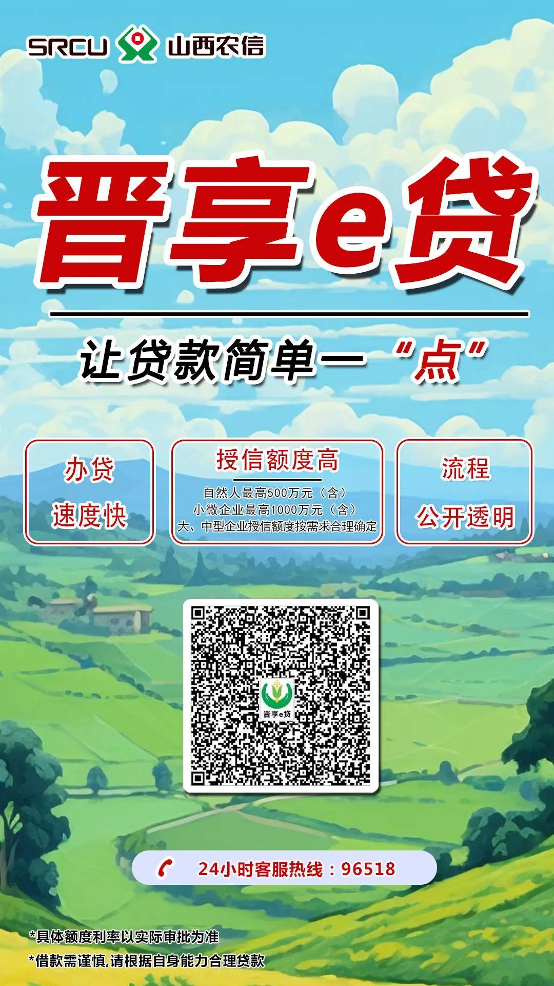 贷款软件排行榜前十名=贷款软件排行榜2020