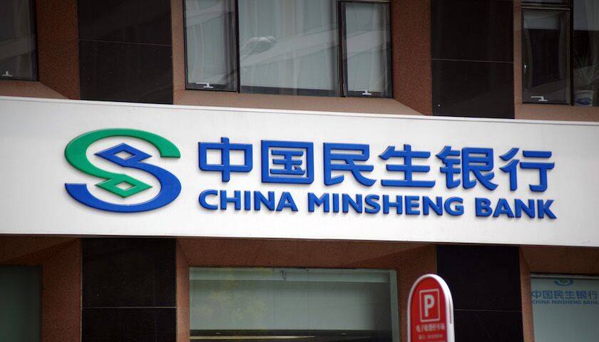 民生银行批量甩卖60亿信用卡不良债权：涉债务