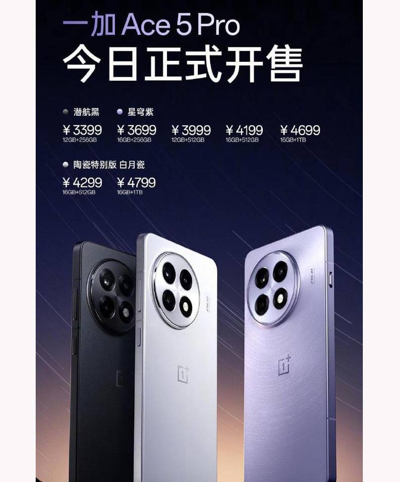 骁龙8至尊版手机大比拼，谁是最终赢家？ 500元补贴下，骁龙8至尊版手机市场竞争白热化！