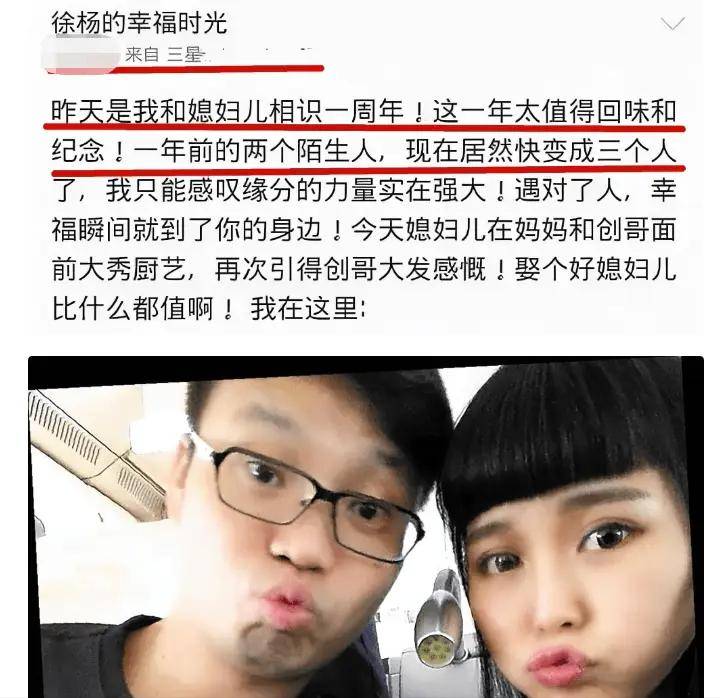 陪王迅过20年苦日子却惨遭抛弃,死后还被泼脏水_魏臻_王依梓_事业有成