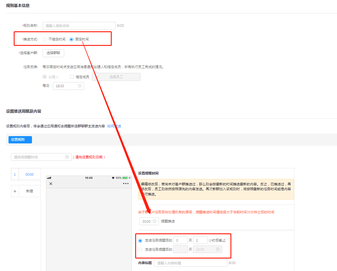 PHPCRM与微信整合方案，php和html怎么结合