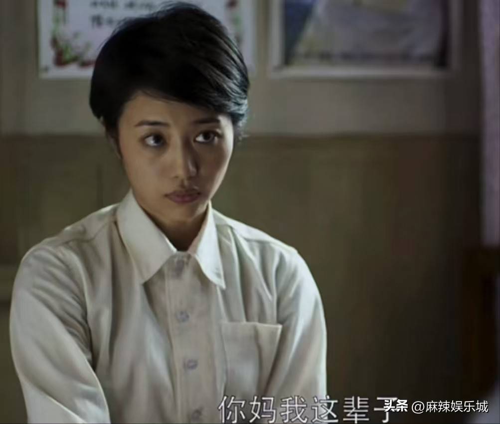 《父母爱情》中不讨喜的她,却演绎出了烟火气里女性的棱角