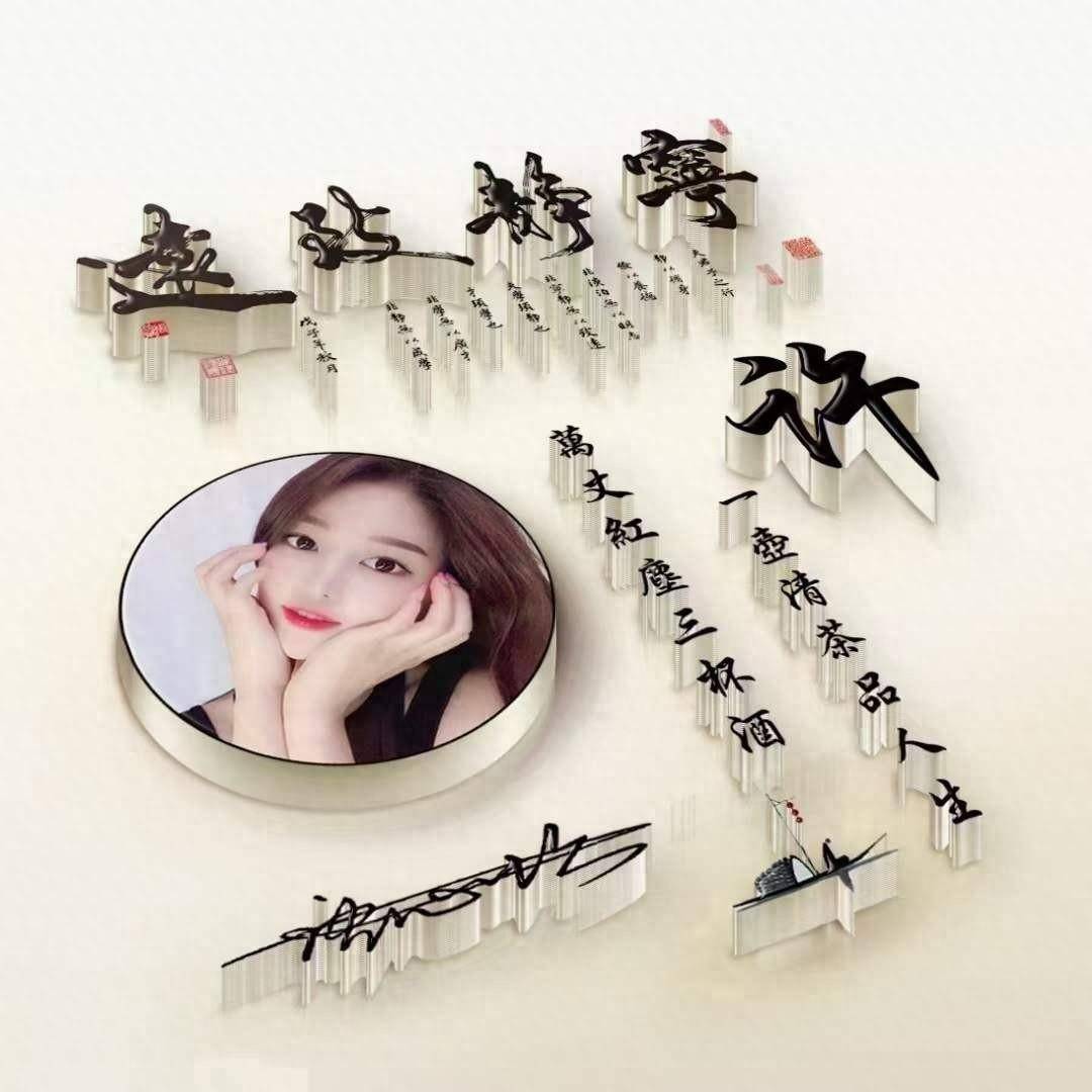 用你的名字制作微信头像,2025新款39张连笔签名头像,不要错过
