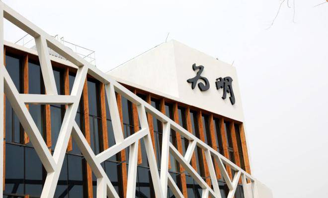 为明教育旗下学校乱象丛生：高价收费、生源争夺