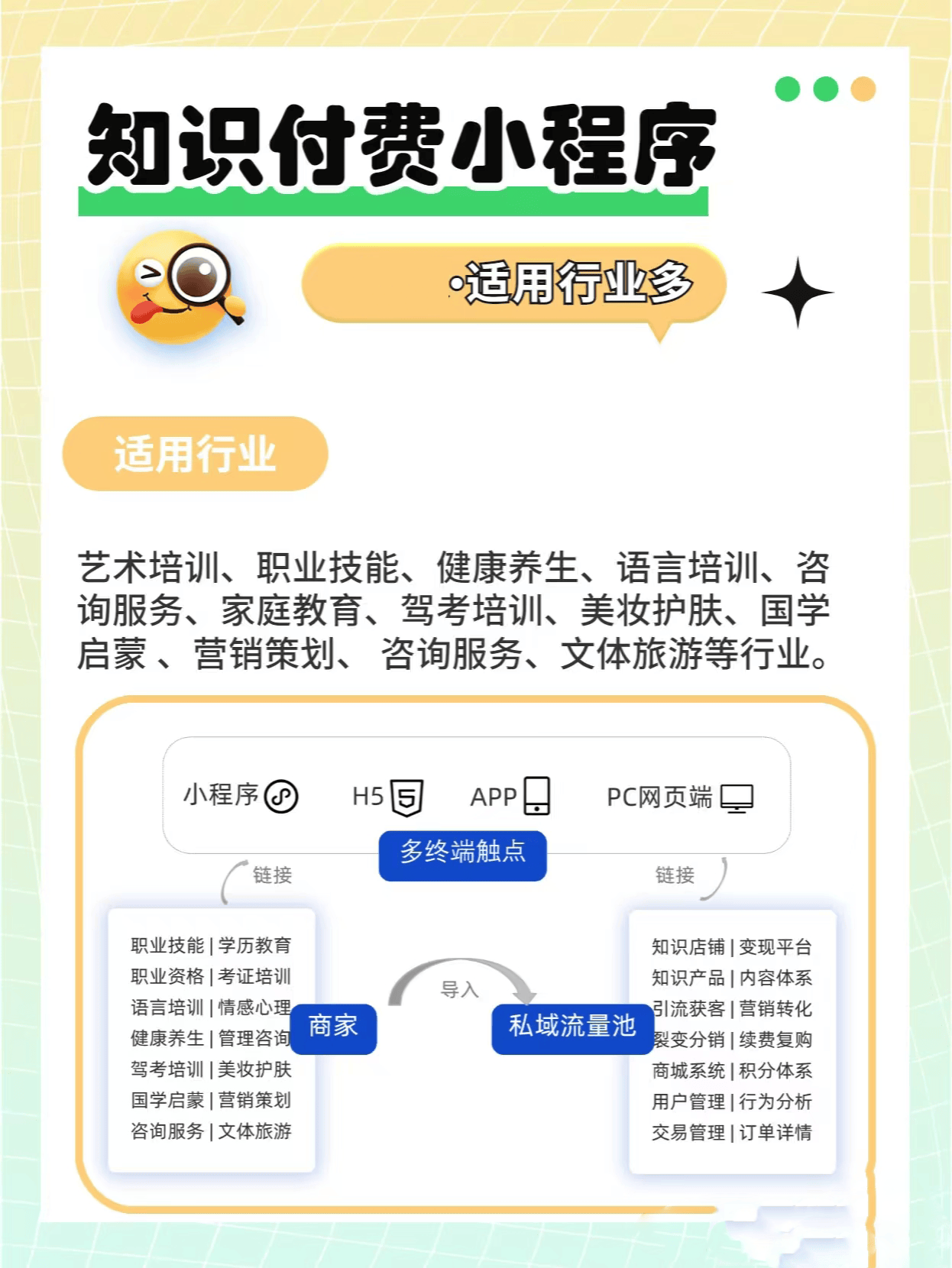 点播直播系统的革新之路