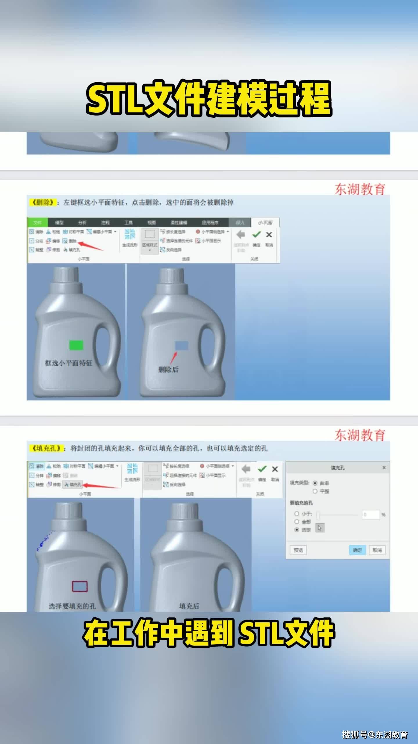 cad怎么打开stl文件