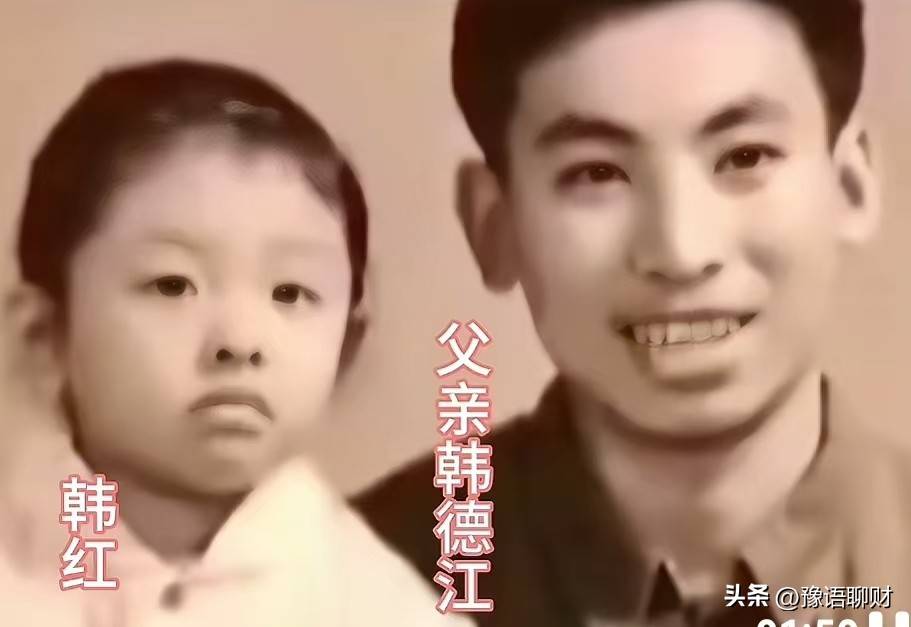 骗了我们30年,韩红父亲原来是家喻户晓的他,难怪没人知道他