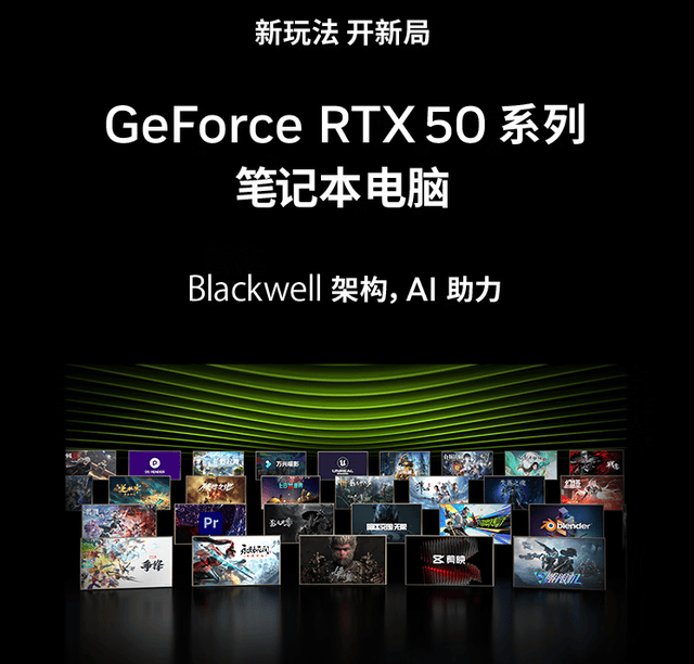 机械革命耀世 16 Ultra：旗舰游戏本的极致之选，探秘机械革命耀世 16 Ultra，解锁游戏新体验
