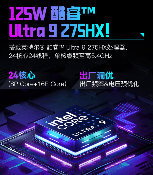 机械革命耀世 16 Ultra：旗舰游戏本的极致之选，探秘机械革命耀世 16 Ultra，解锁游戏新体验