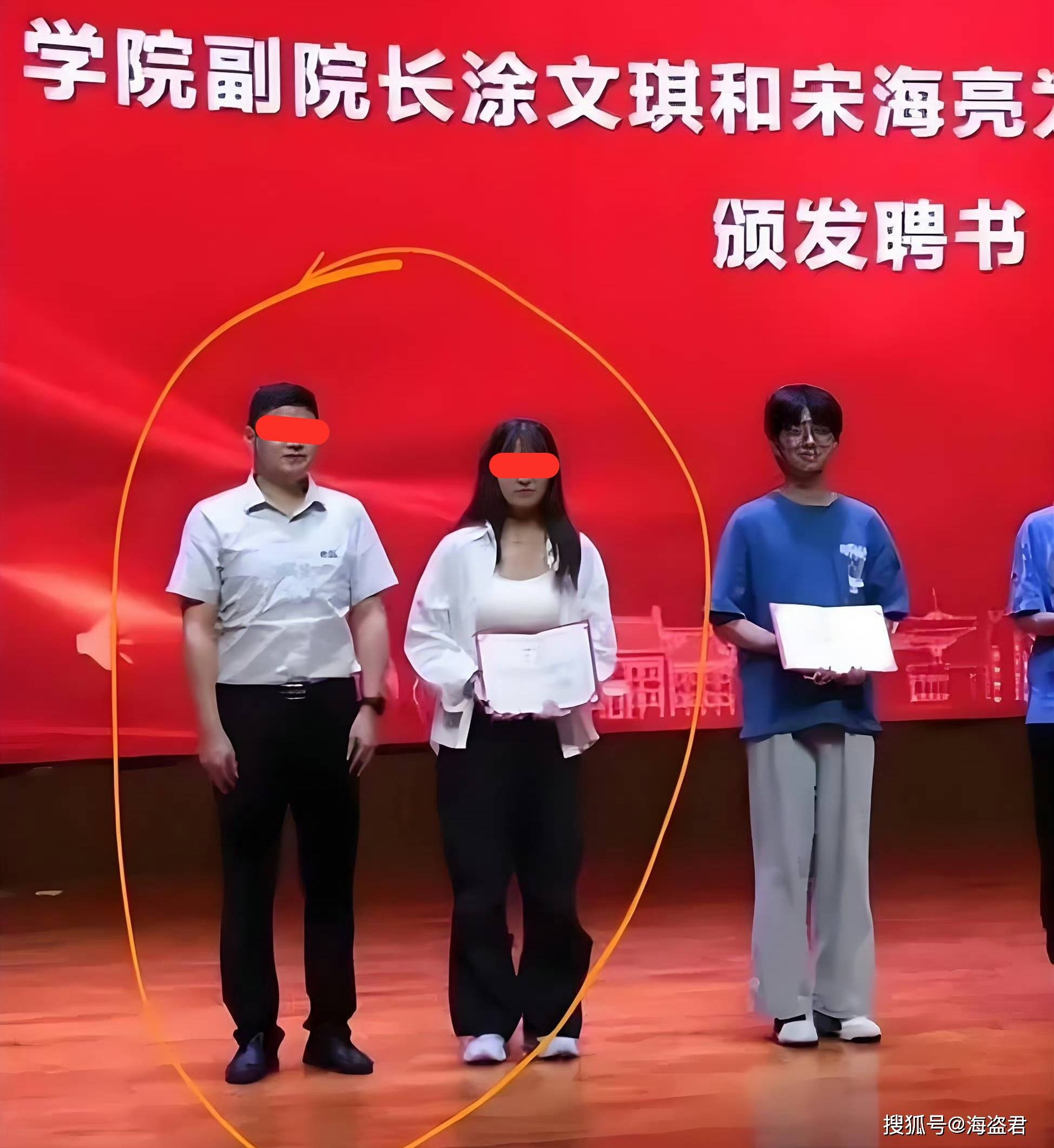 南师大46岁教授出轨27岁女博士,认其为干女儿,约会教室已被查封