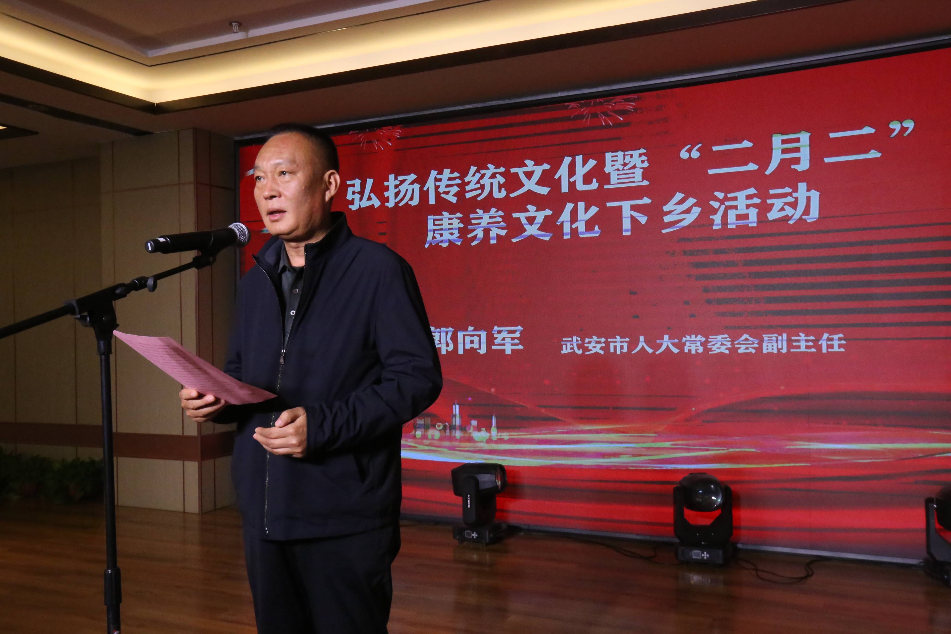 武安市人大常委会副主任郭向军在致辞中指出,武安文化历史悠久,自然