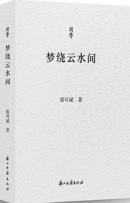 清朝宮廷演劇西遊記の研究 岳小琴本『昇平宝筏』を中心に/汲古書院/磯部彰（単行本） 清朝宮廷演劇西遊記の研究 岳小琴本『昇平宝筏』を中心に/汲古