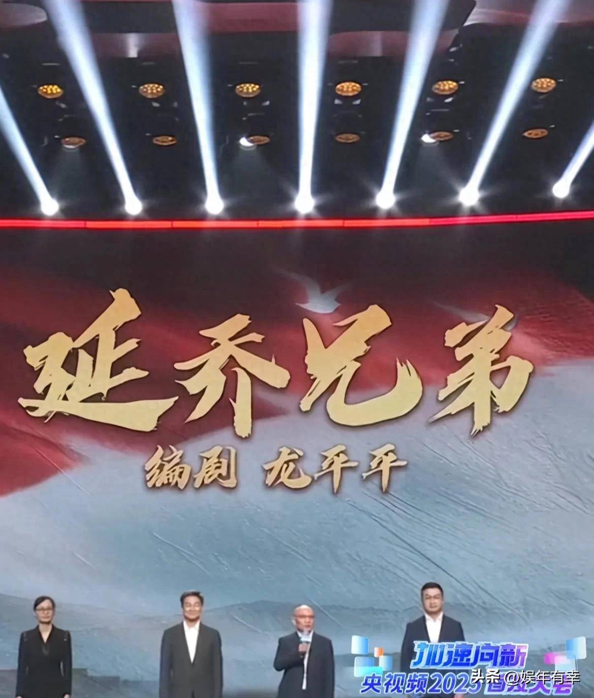 《觉醒年代》要拍微短剧续集《延乔兄弟》,网友:张晚意还演吗?