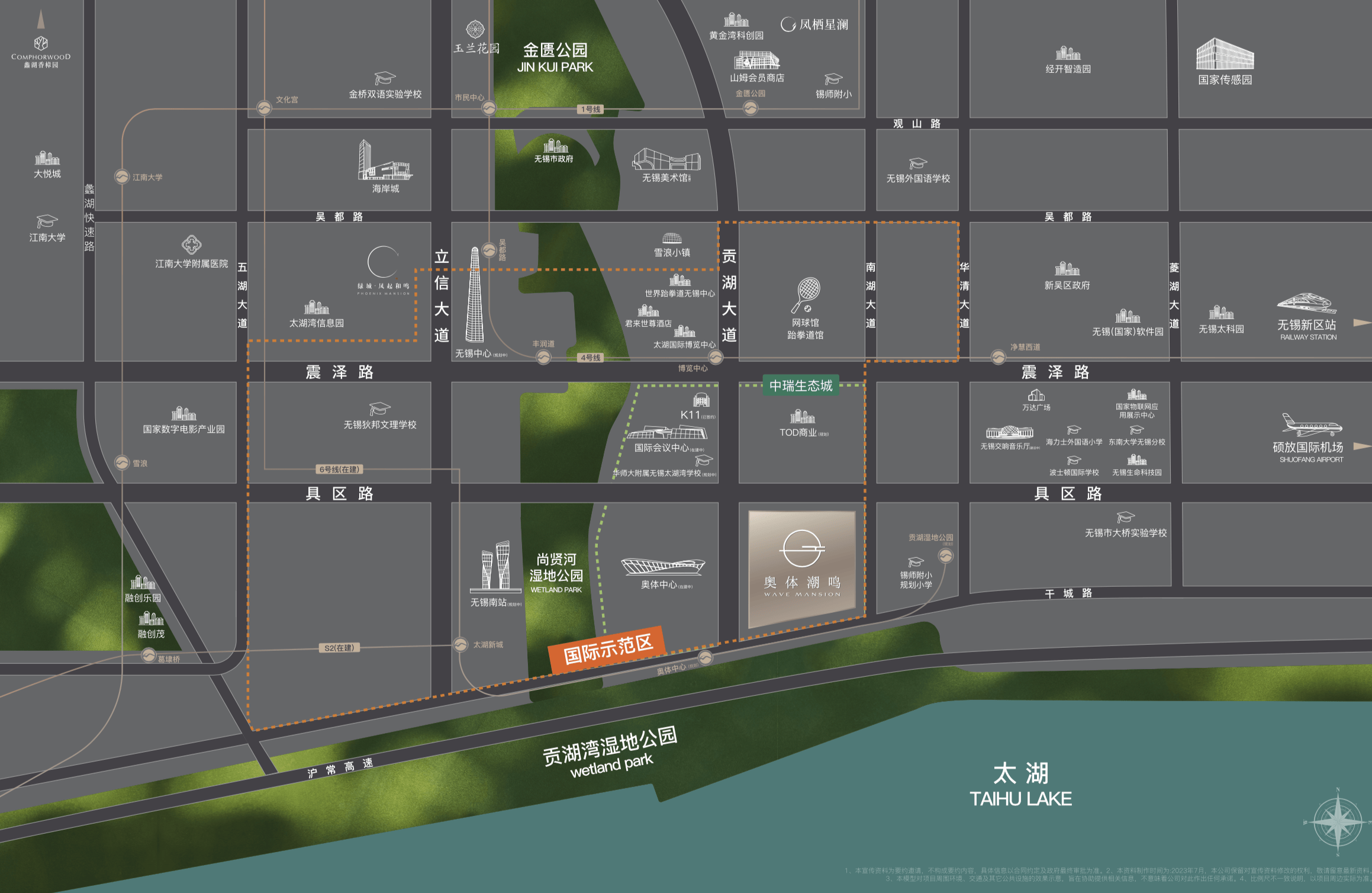 无锡绿城奥体潮鸣售楼处电话—地址—售楼中心—无锡绿城奥体潮鸣项目24小时预约热线 →楼盘百科详情_配置_实景图_文澜阁