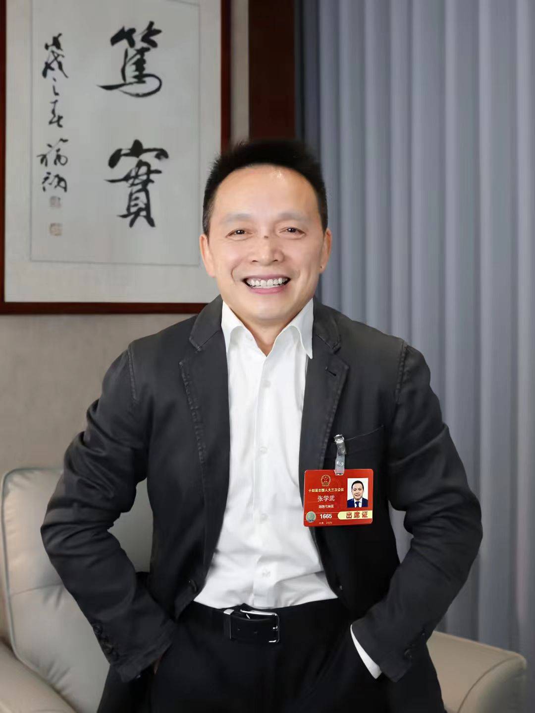 全国人大代表,盐津铺子董事长张学武:推动中国风味从"产品出海"向"