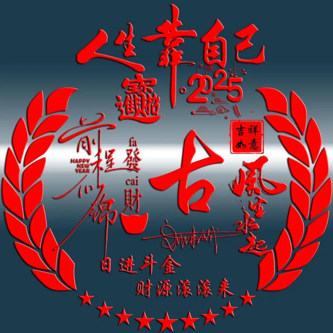 2025姓氏头像,微信头像,精选44张个性签名头像,请查收带走